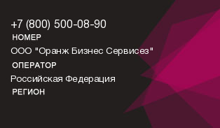8005000890